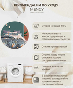 Комплект постельного белья Mency / Хлопок / Сатин Евро