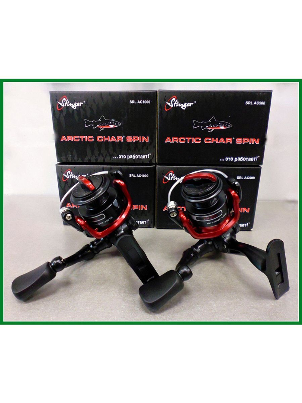 Катушка рыболовная безынерционная Stinger Arctic Char