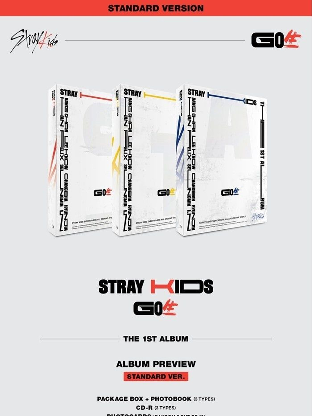 Альбом Stray Kids - Go (Go Live) 1st Album 3 Version SET