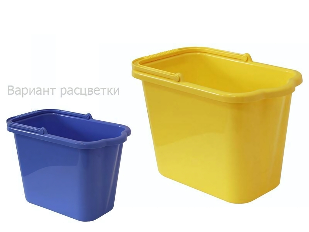 Ведро 9,5л прямоугольное, желтый