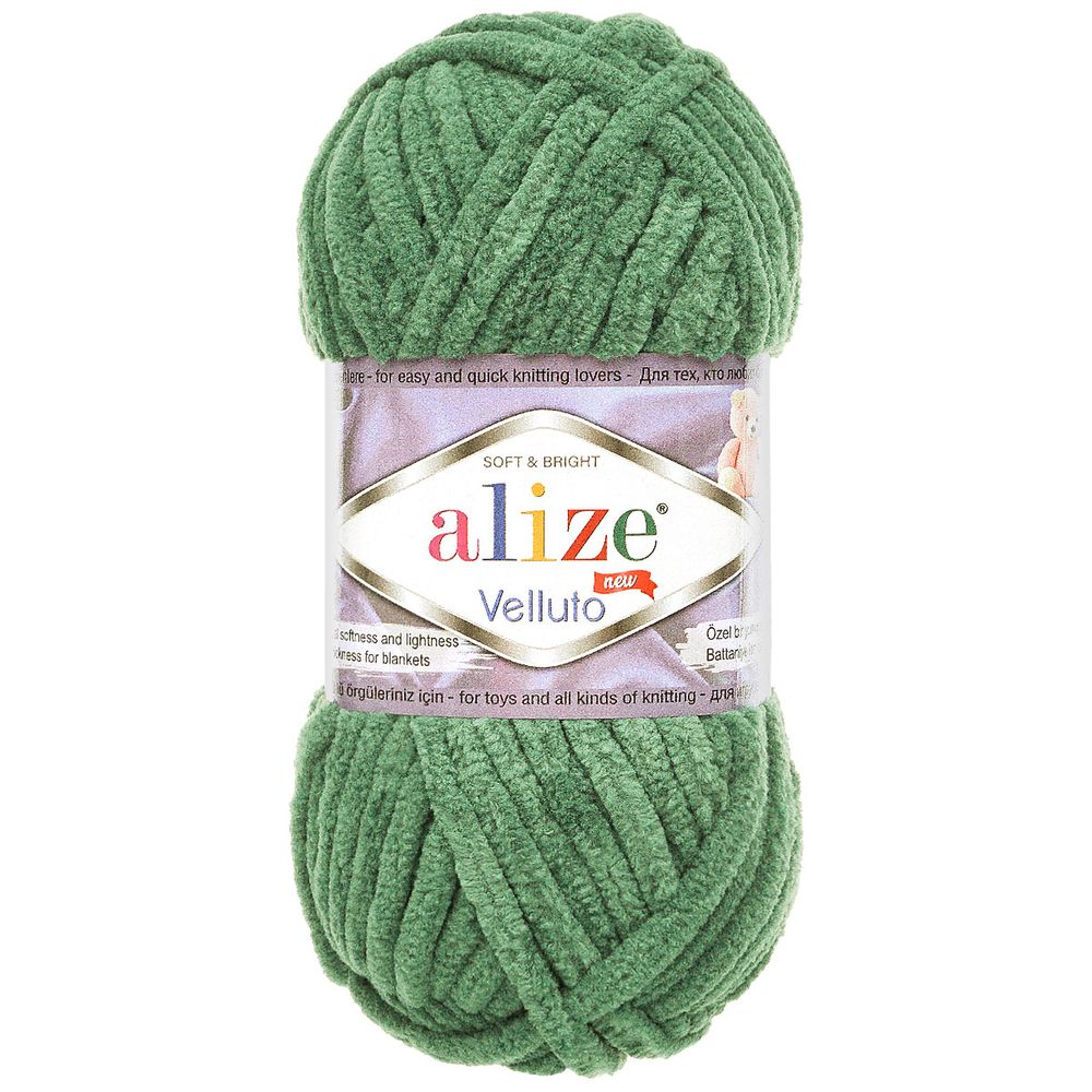 Пряжа Alize (Ализе) Velluto / уп.5 мот. по 100 г, 68м, 532 зеленая трава A