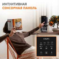 Кофемашина KRUPS Coffee Crush Experience SA403BE0