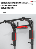 Турник брусья пресс 3 в 1 ручками настенный