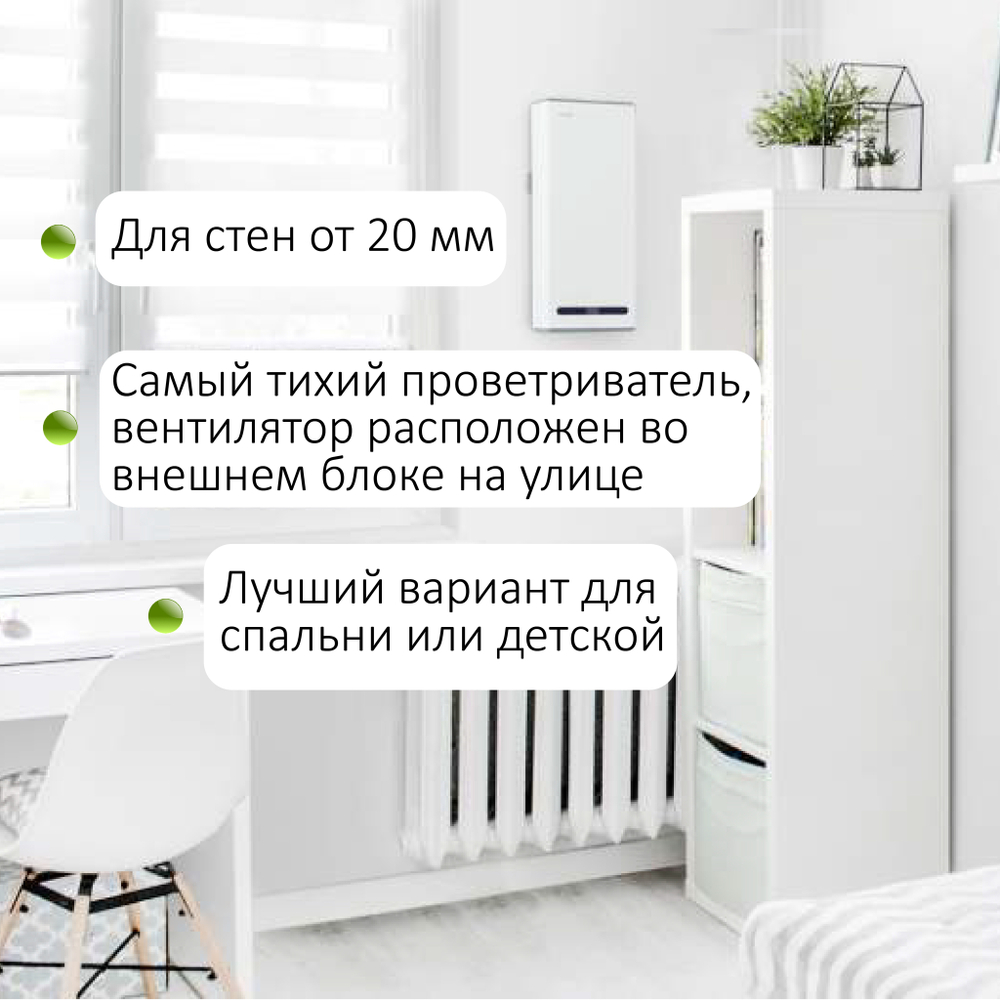Прибор вентиляционный VAKIO WINDOW SMART Space Gray, серый