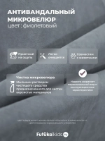 Диван - кровать 180х90 см Стич ткань Тедди