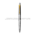 Подарочный набор - Parker Jotter, шариковая ручка + ежедневник