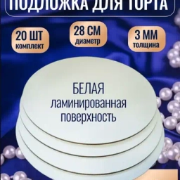 Wildberries ВБ2
