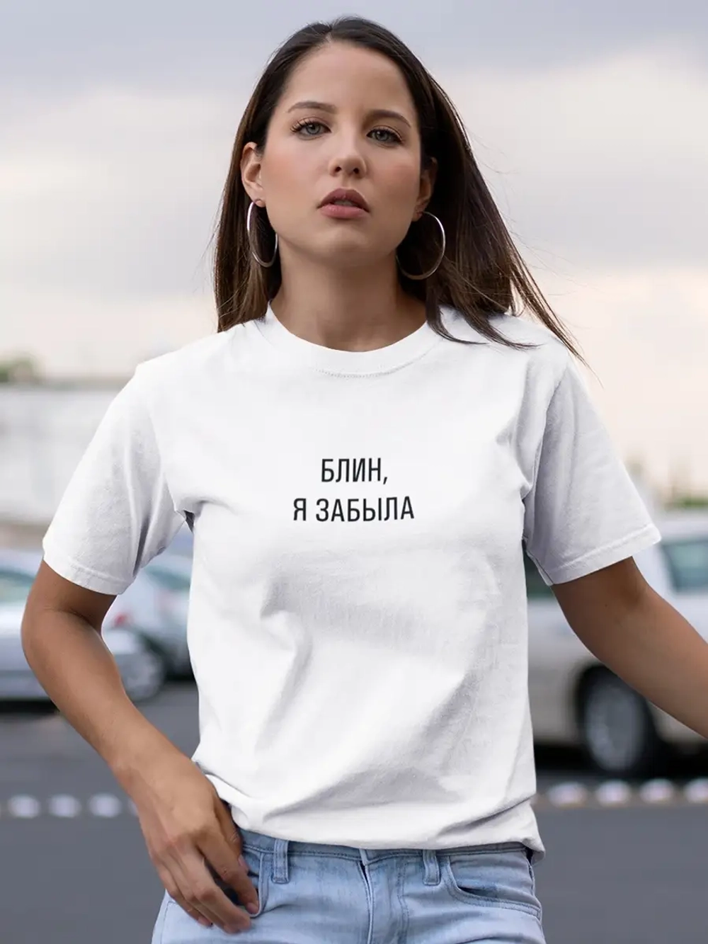 Футболка белая с надписью Блин, я забыла