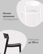 Стул Moris пластик голубой