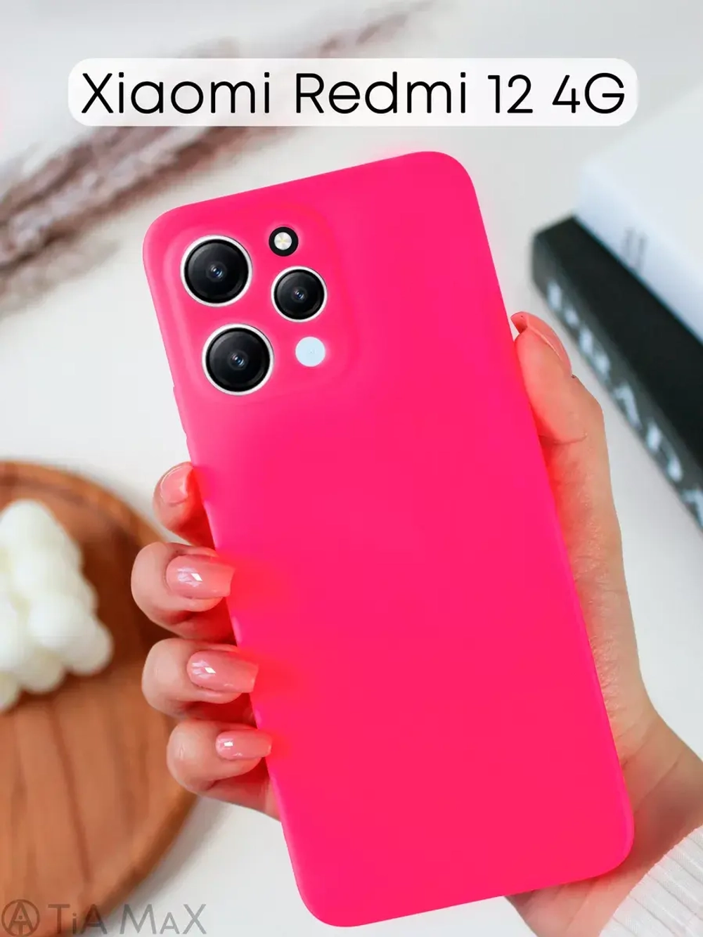 Чехол на Xiaomi Redmi 12, Сяоми Редми 12