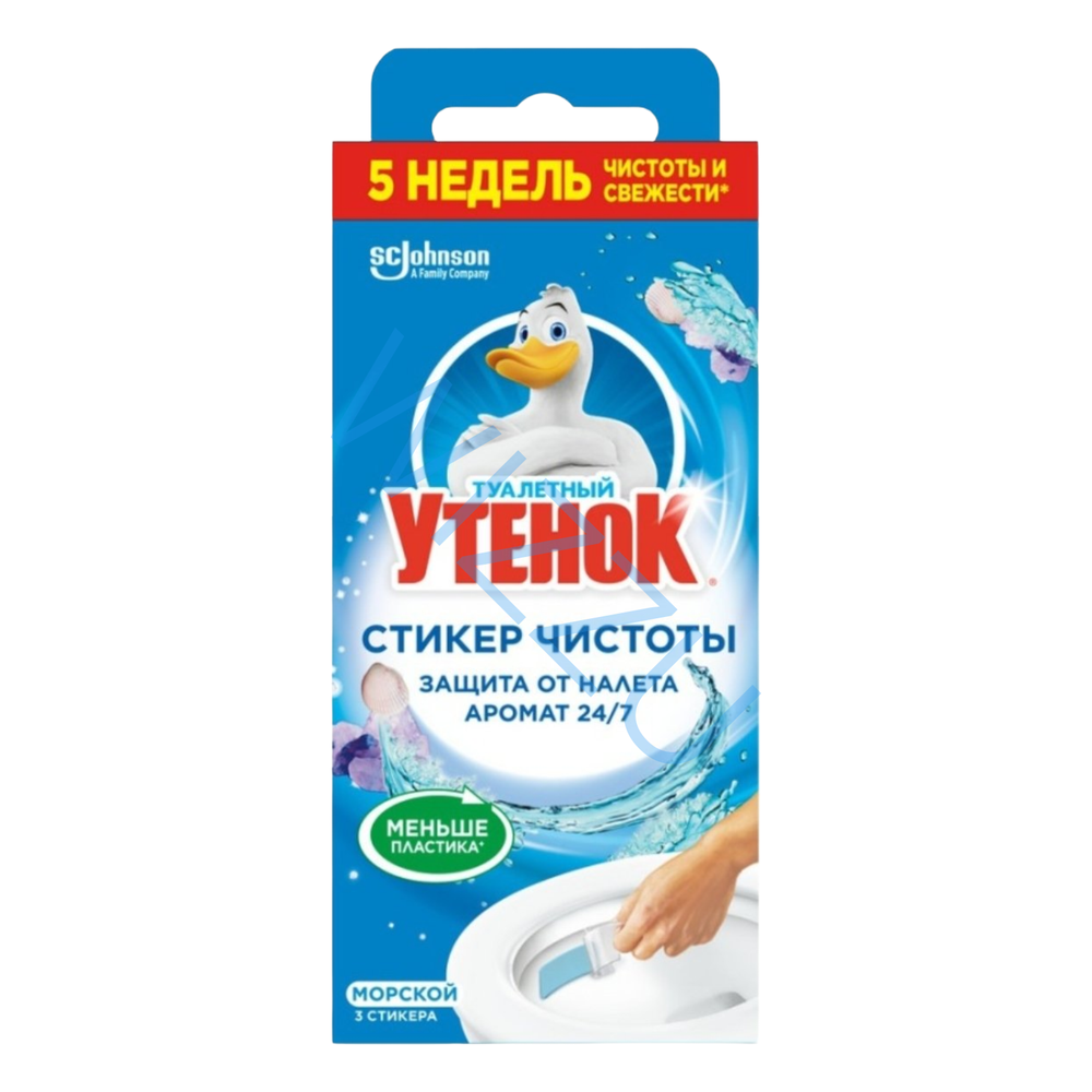 Туалетный Утенок СТИКЕР Чистоты Морской 3шт