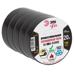 Изолента ЭРА PRO PRO150BLACK ПВХ профессиональная 19мм х 20м 150 мкм, черная | Изолента