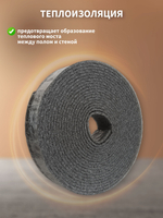 Демпферная лента Фольгопласт с клеем клеевым слоем основой СДЛ 010*100*5 м самоклеящаяся для стяжки теплого пола (10 мм)