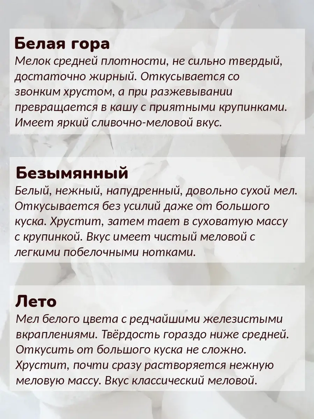 Сет "Нежность" 550