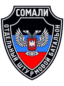 Футболка хлопковая Сомали