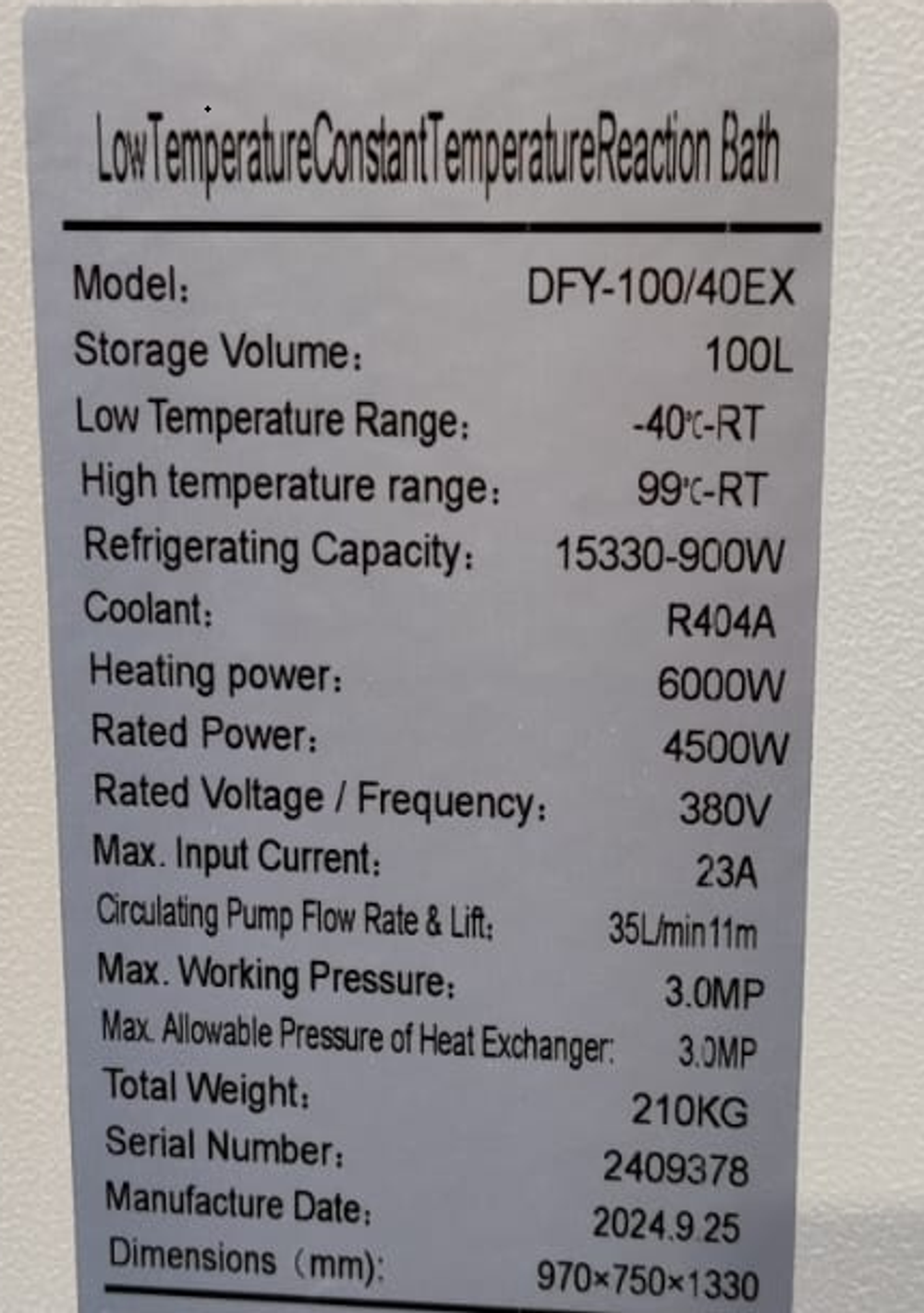 Взрывозащищенный циркуляционный термостат DFY-100/40, 100л (-40°C до +100°C)