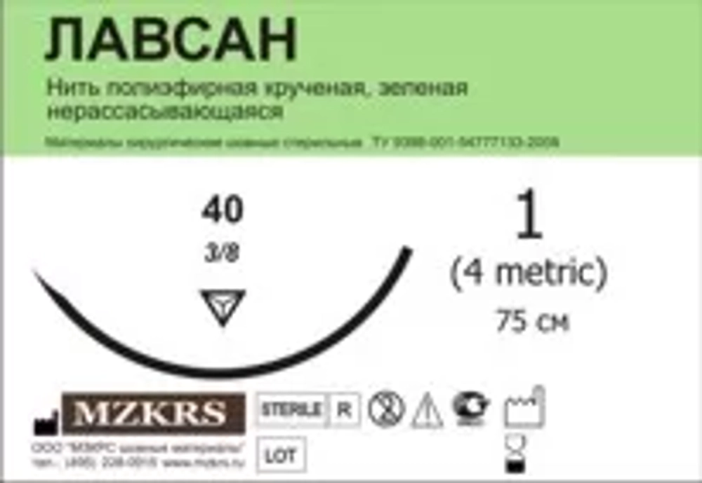 Лавсан крученый 4012К1-2(5) 75-ЛК зеленый №25