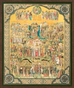Икона "Собор всех святых земли Русской" 10х12 на МДФ-6 (1012-1563)