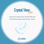 CrystalView Elite - 3 шт.