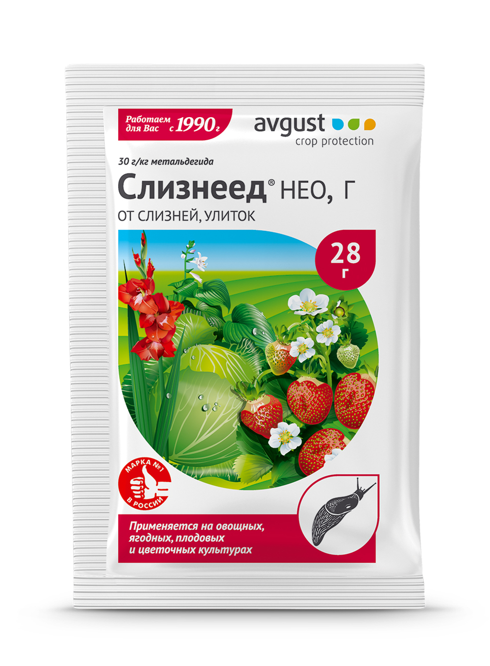 СЛИЗНЕЕД НЕО AVGUST от слизней и улиток 28гр.