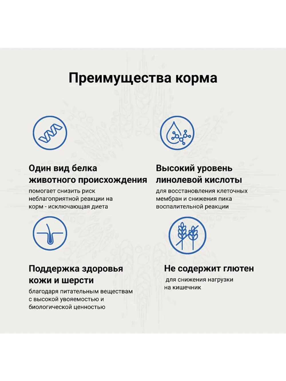 Hypoallergenic Derm Care Корм для кошек 1,4кг