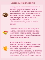 Усиленная маска с микроиглами и коллагеном Shot 700 1 шт*1,5 gr + 25 gr VT Cosmetics Collagen Reedle Shot 700 2step Mask