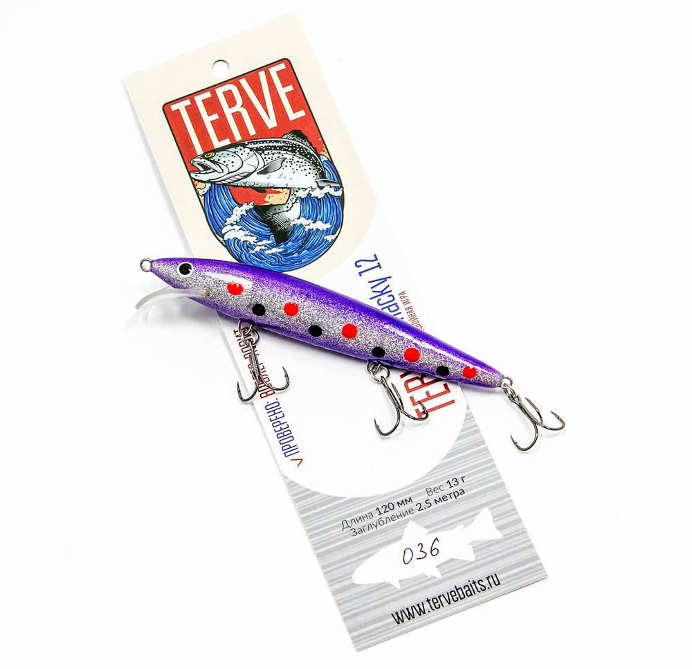 Terve Whacky, 12 см., цвет 036