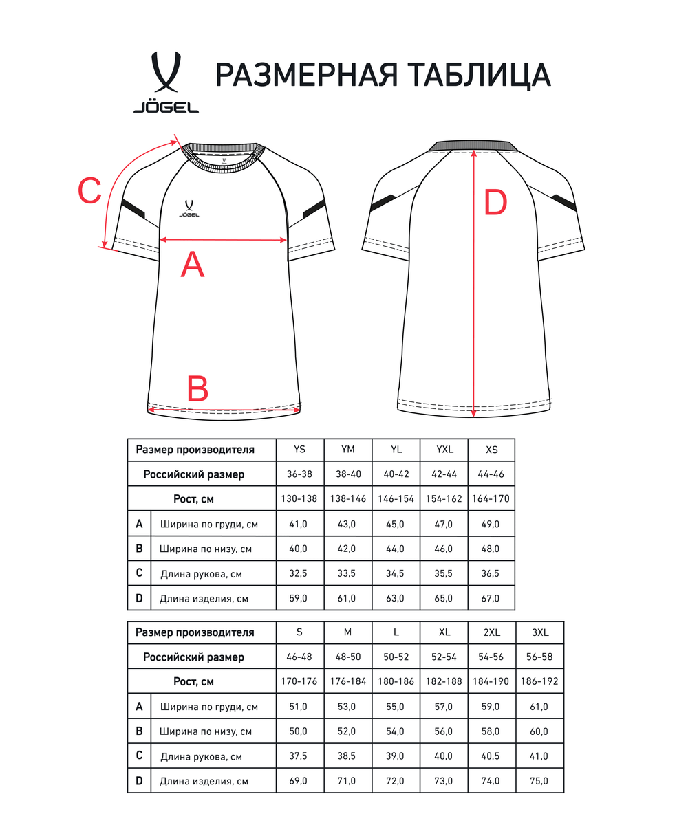 Футболка тренировочная CAMP 2 Training Poly Tee, серый - изображение 10