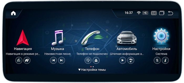 Магнитола для Mercedes-Benz E-класс (W212) 2009-2012 NTG 4.0 - Parafar PF6153A138/128E монитор 10.25" на Android 13, Быстрая, CarPlay, 4G SIM-слот
