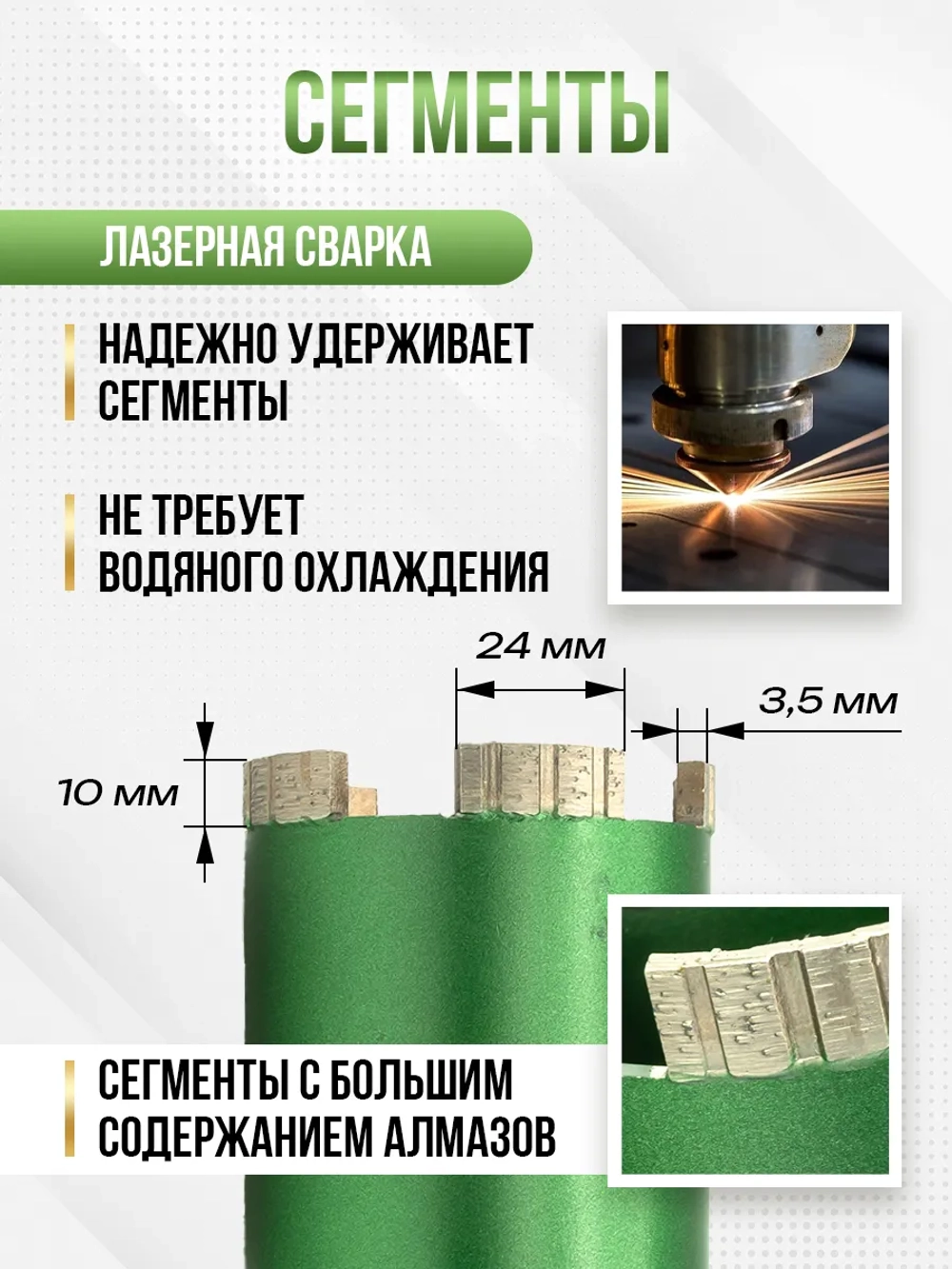 Алмазная коронка по бетону и кирпичу 72 мм для подрозетников