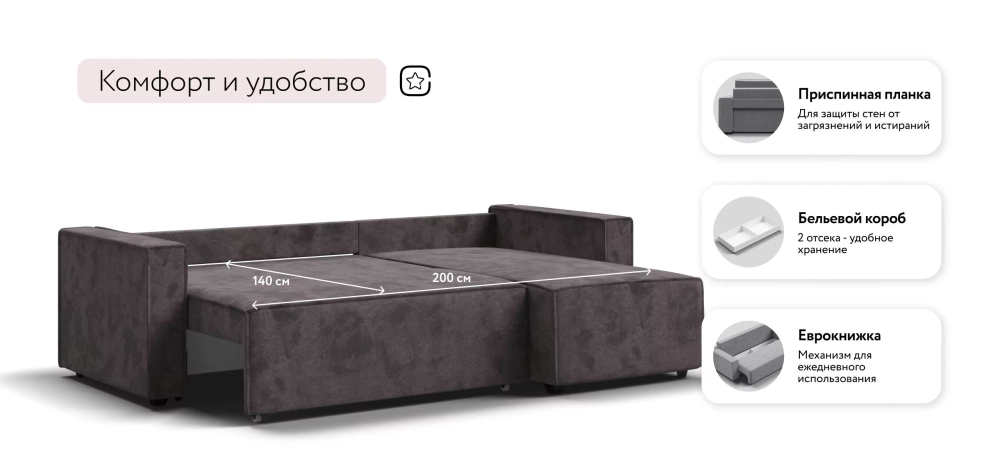 Угловой диван Лофт велюр Алькантара серый