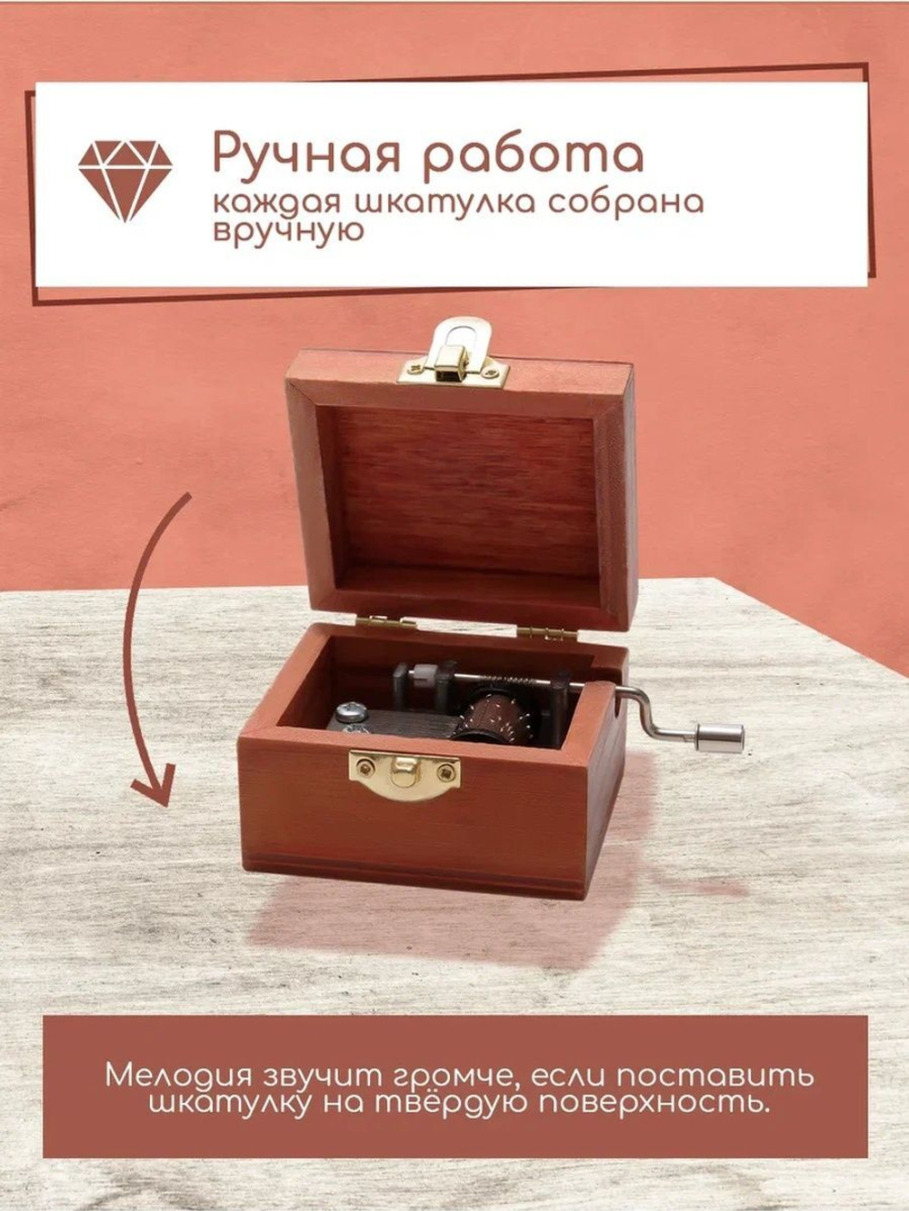 Музыкальная деревянная шкатулка "Сердечко"