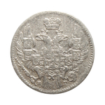 5 копеек Николай I. 1833 год. F-VF