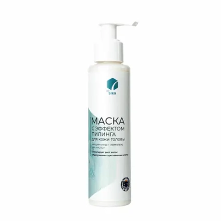 Маска Bio SNK для кожи головы с эффектом пилинга, 150мл