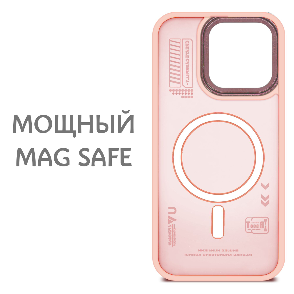 Дизайнерский чехол из мягкого пластика для IPHONE 15 PRO MAX с MagSafe и усиленной защитой камеры
