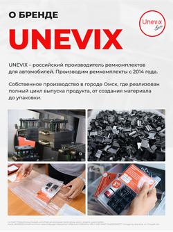 Ремкомплект втулок-шарниров трапеции стеклоочистителя Nissan NOTE (I) (Япония) [Кузов: E11] 2005-2012 (ST1-14)