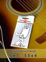 Стикеры - кот сполазет лежит с языком