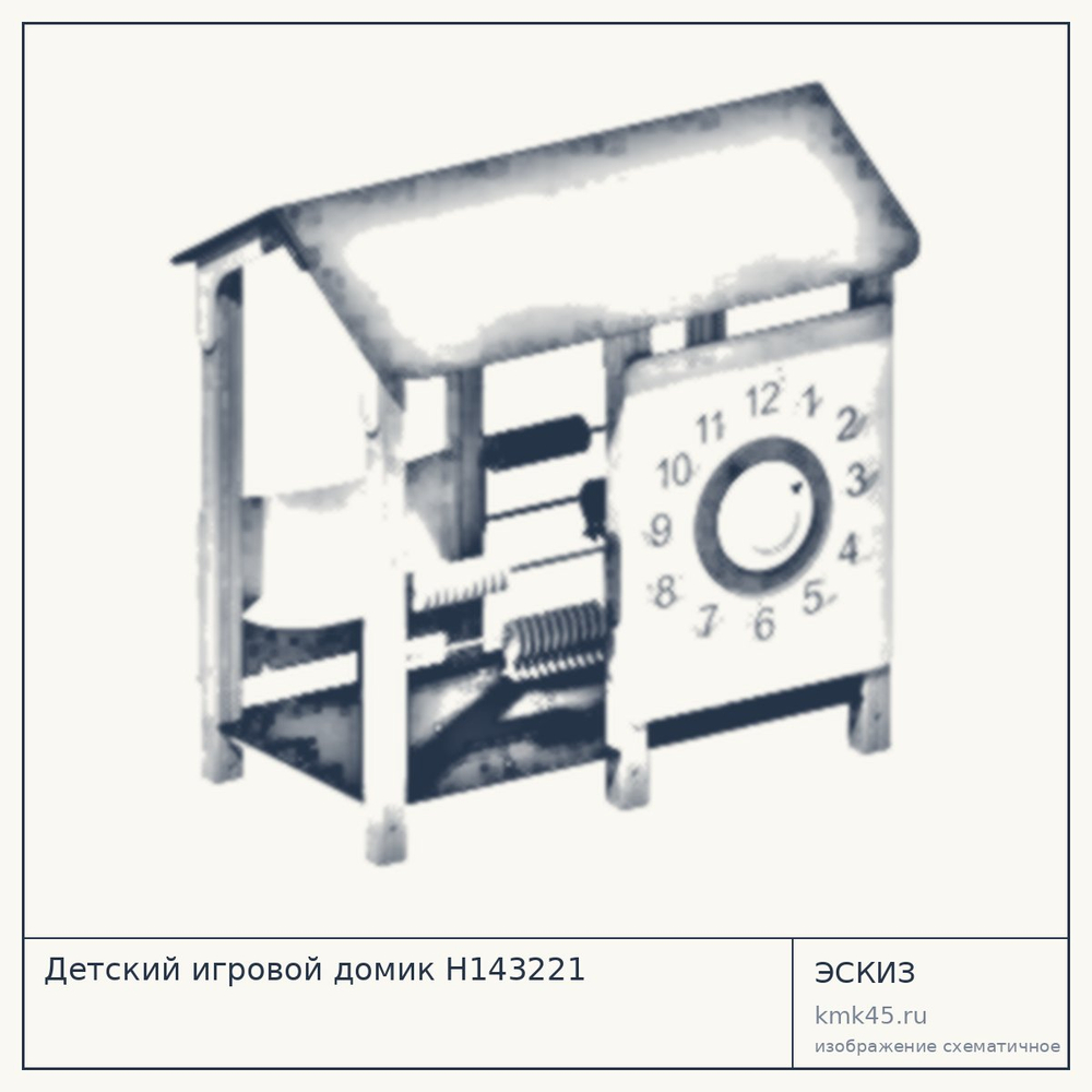 Эскиз: Детский игровой домик Н143221