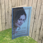 книга " Формула красоты "
