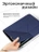 Чехол книжка для iPad Pro 11" M4 Gurdini Origami Case Темно Синий