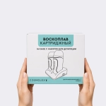 Воскоплав картриджный Cosmolex CSM12, набор