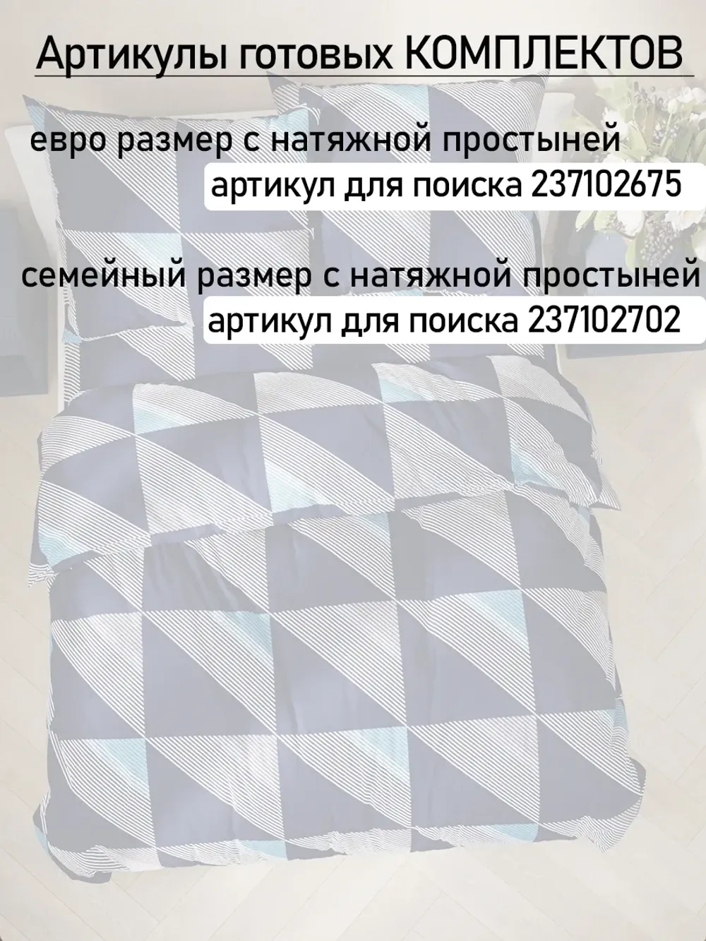 Наволочки 70х70 см на молнии 2шт бязь хлопок