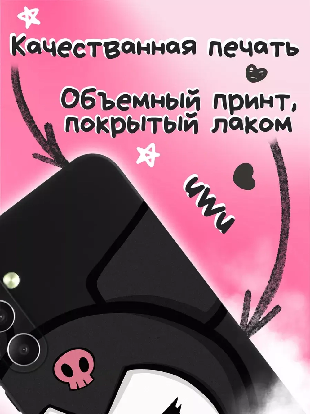 Чехол на Samsung A34