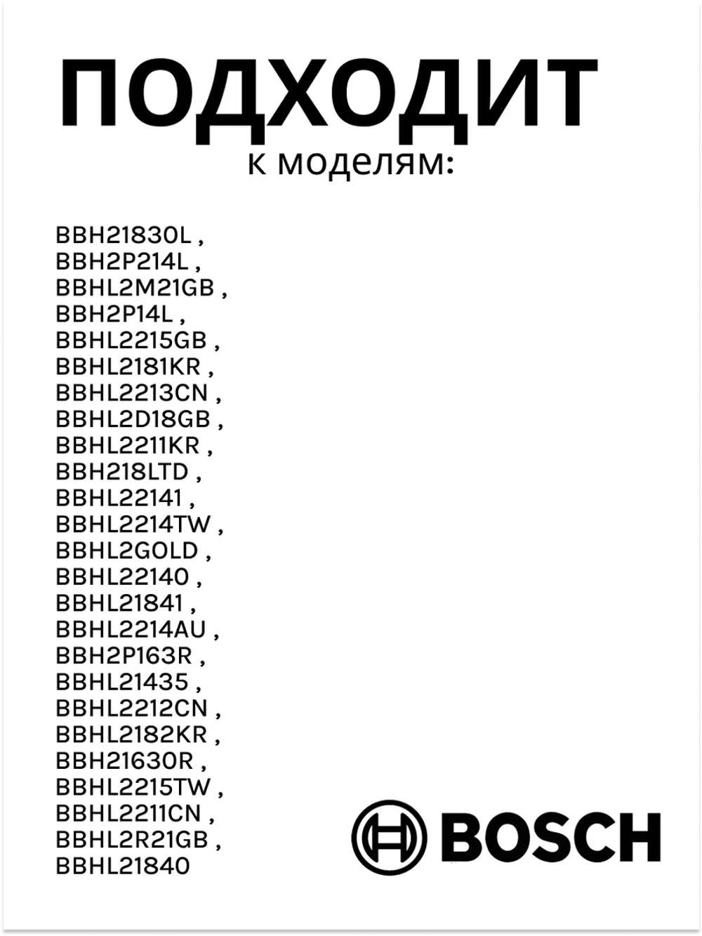 Конусный фильтр для пылесоса