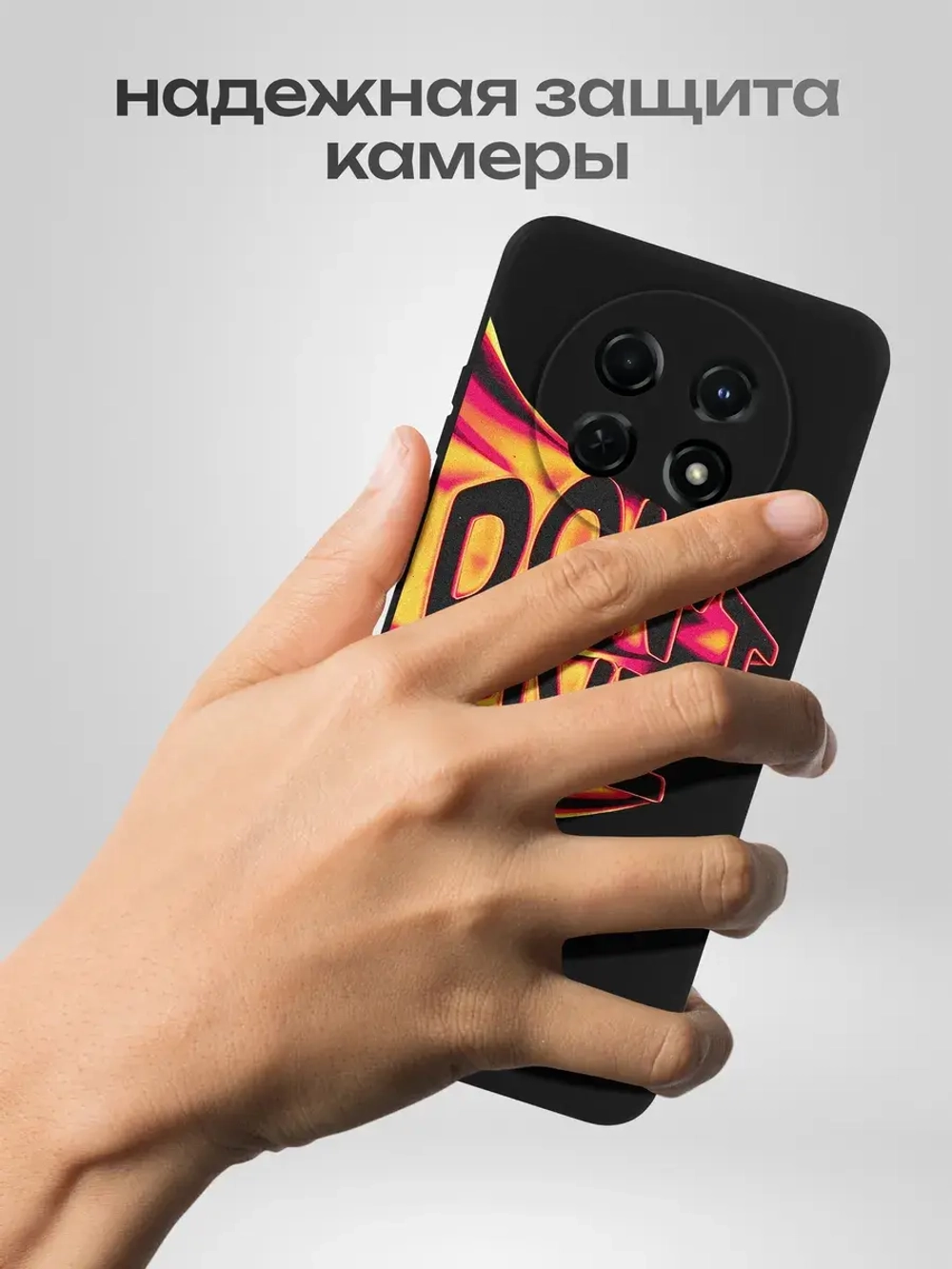 Чехол на Huawei Nova Y91