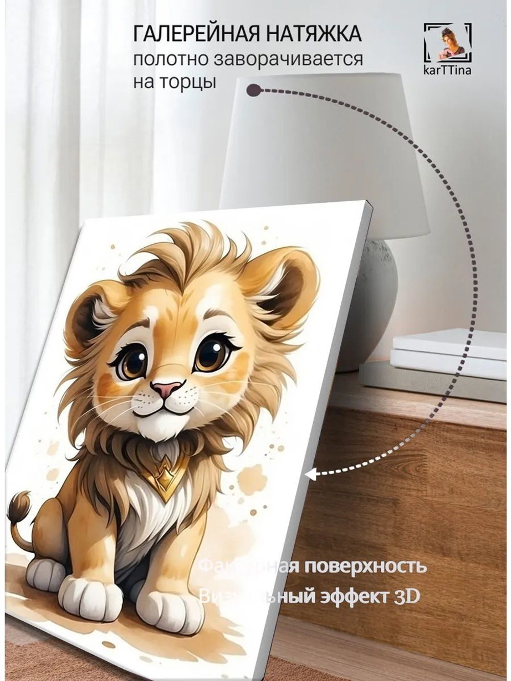 Картина "Ленивый счастливчик", интерьерная 50х70см 1шт.