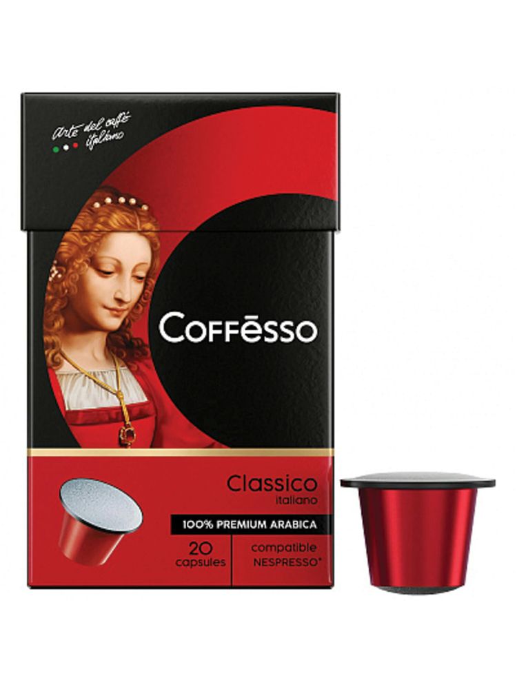 Кофе в капсулах Nespresso Coffesso Classico 20 шт
