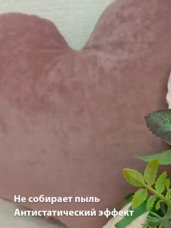 Подушка сердце