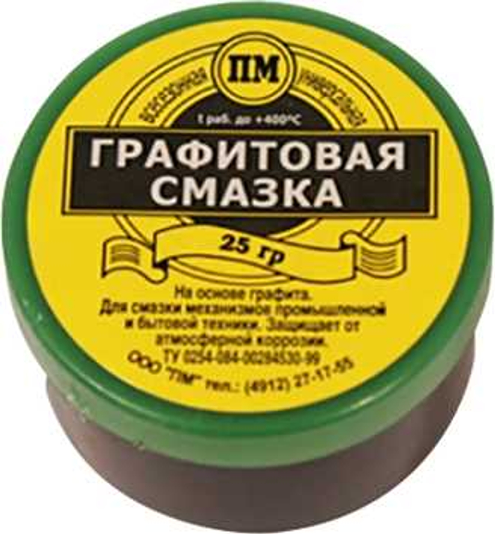 Смазка Графитовая 20 гр