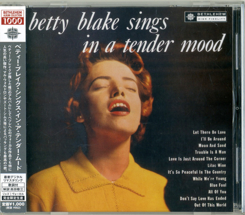 [CD] Betty Blake - Sings In A Tender Mood - Japan Import [used]